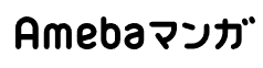 Abemaマンガ ロゴ