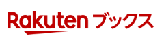 楽天ブックス（楽天Kobo）ロゴ