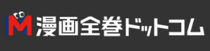 漫画全巻ドットコム ロゴ