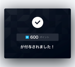U-NEXTの新規登録手順3のイメージ